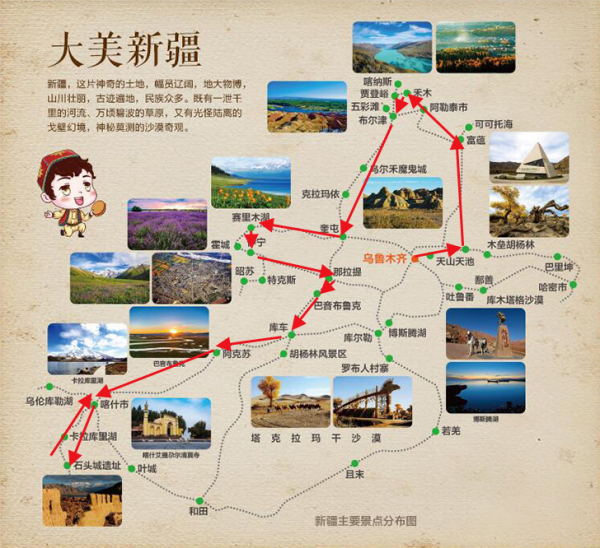 喀纳斯独库公路全段南疆帕米尔14日游